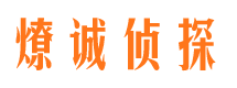 会东外遇调查取证